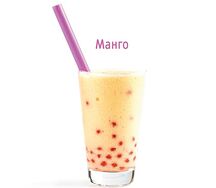 Манго