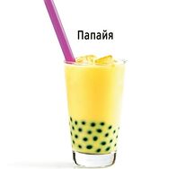 Папайя