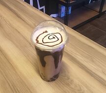 Соленая карамель