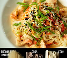Wok с креветками и овощами