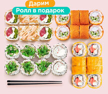 Сет Кюрасао 32