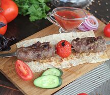 Люля с фисташками