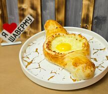 Хачапури по-аджарски
