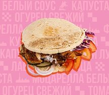 Шаверма в пите