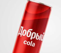 Добрый Кола