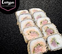 Якудза