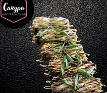 Криспи