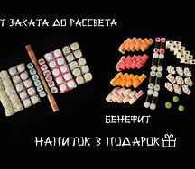 Комбо Xl