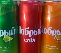 Добрый фанта