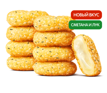 Сырные Медальоны Сметана и Лук (9 шт.)