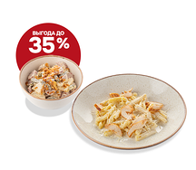 Фирменное комбо