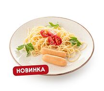 Спагетти с куриными мини-сосисками