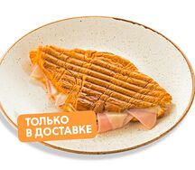 Гриль-круассан с ветчиной и сыром