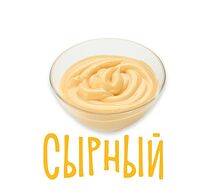 Сырный соус