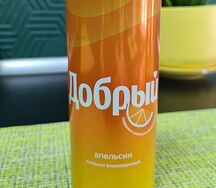 Добрый Апельсин