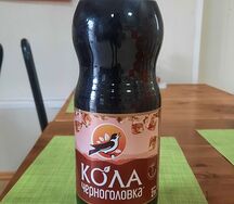 Кола черноголовка 1л