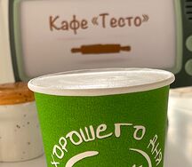 Кофе Капучино на миндальном молоке