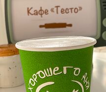Кофе латте на миндальном молоке