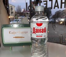 Вода Данай без газа