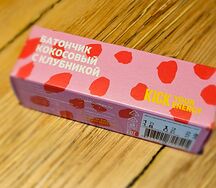 Баточник Кокосовый с Клубникой Kick