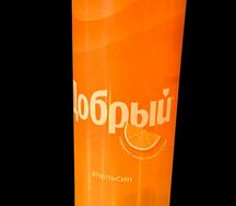 Добрый Апельсин 0.33л