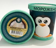 Мороженое Кокос (безлактозное, без сахара)