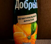 Сок Добрый апельсин