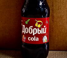 Добрый Cola