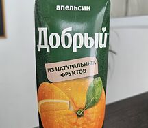 Сок