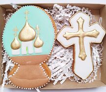 Набор имбирных пряников с куполом