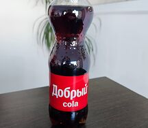 Добрый кола