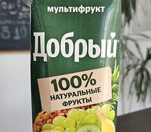 Сок Добрый Мультифрукт