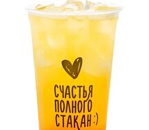 Юдзу-апельсин 