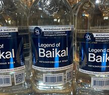 Легенда Байкала