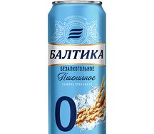 Балтика Нефильтрованное пшеничное безалкогольное