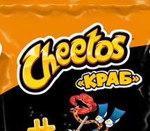 Cheetos со вкусом краба