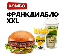 Комбо с Франк Диабло XXL