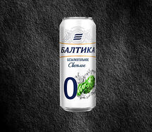 Пиво безалкогольное Балтика 0