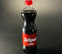 Добрый Кола 