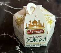 Чай для хаера