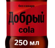 Добрый Кола без сахара в стекле