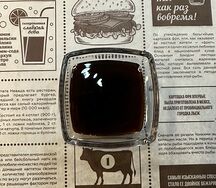 Терияки