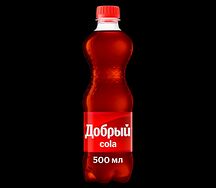 Добрый Кола 0,5