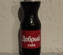 Добрый Кола