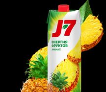 Сок J7 Ананас