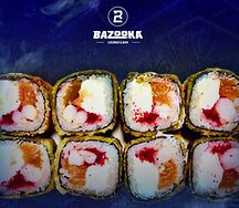 Райский