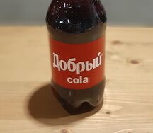 Добрый Кола