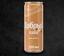 Добрый Кола Ваниль