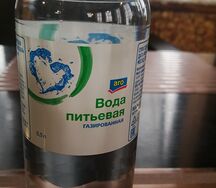 Вода газированная Aro
