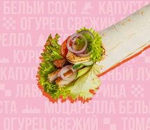 Моцарелла мини шаурма